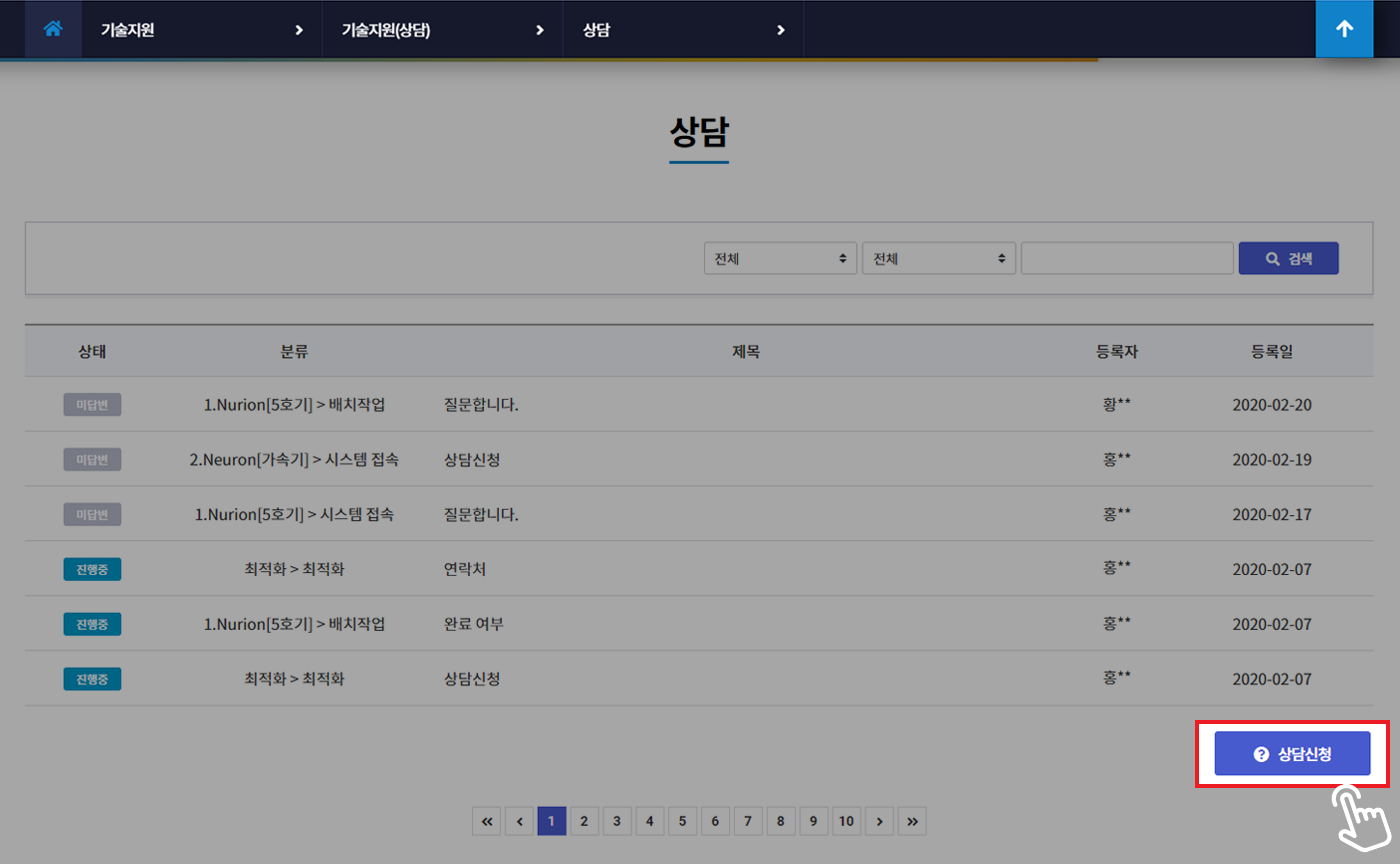헬프데스크 안내04