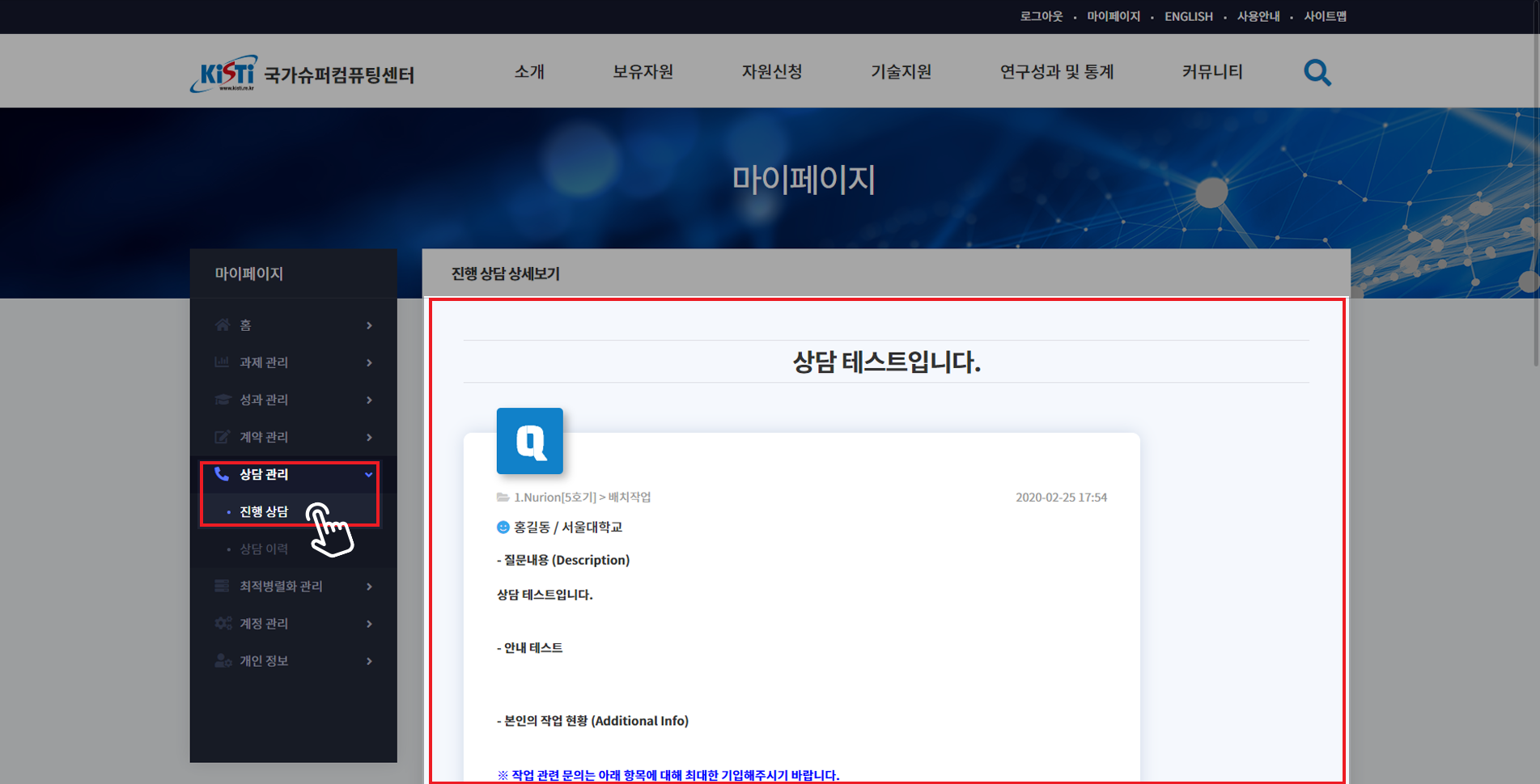 헬프데스크 안내04