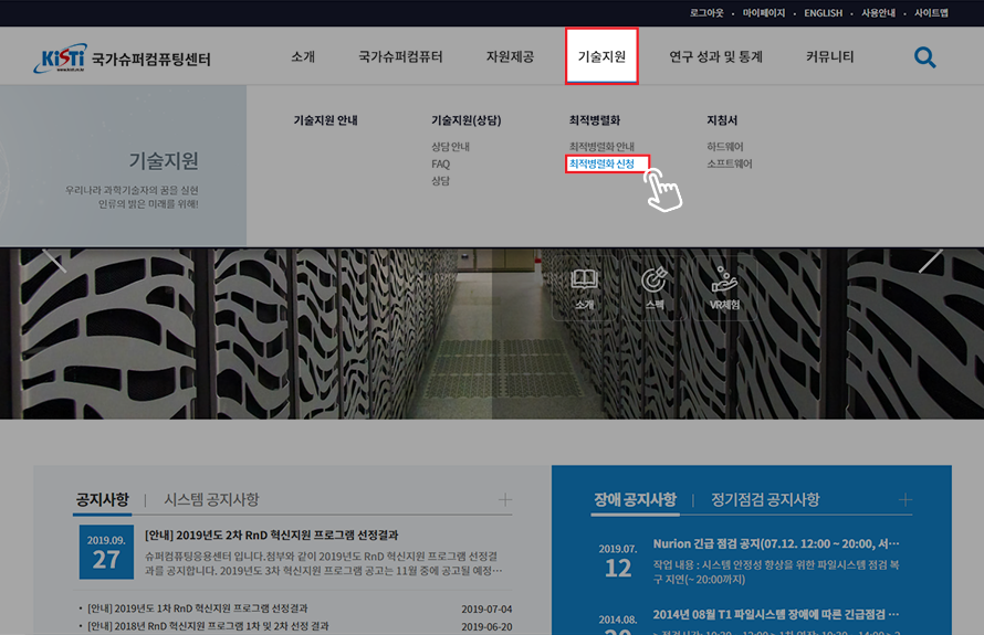 최적병렬화안내01