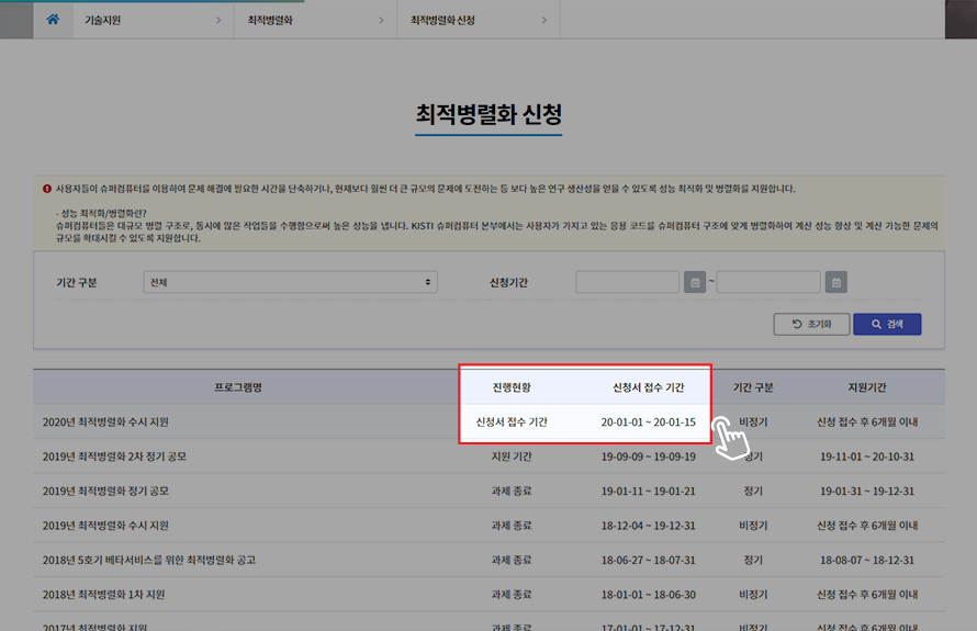 최적병렬화안내02